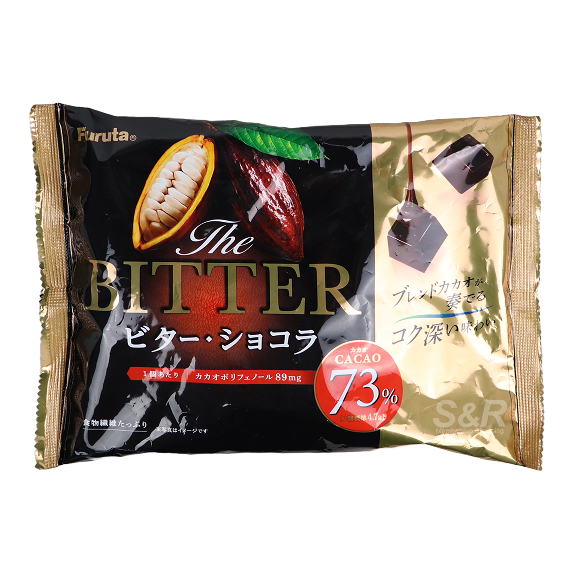 Furuta Bitter Chocolate 141g